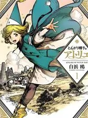 声音盲盒 人人电影网音乐综艺在线看